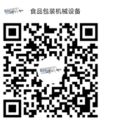 采惠网微信视频号
