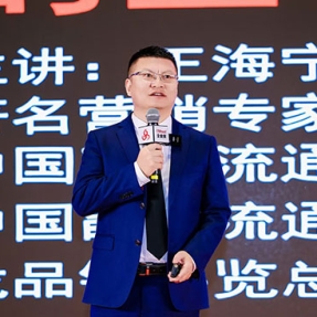 超12.8万人次再破新高，上海第23届秋季全食展顺利闭幕