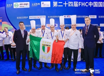 2024年上海第27届环球食品展FHC-11月12日-14日举办