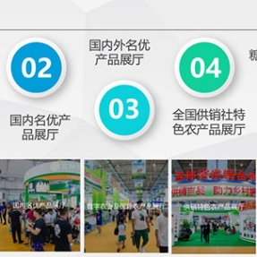 第23届长春国际农业食品展有哪些展馆？