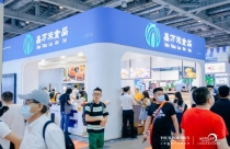 2025年中国上海第33届酒店食品餐饮包装展览会（上海酒店用品展）