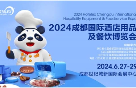西南酒店食饮风向标――2024 HOTELEX成都展即将开幕 西南酒店食饮风向标――2024 HOTELEX成都展即将开幕