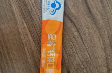 采购多列机，现在想生产10毫升和100毫升两种液体饮品