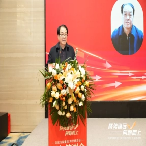 郑州糖酒会新年答谢会成功举办，2025年度展览计划正式发布