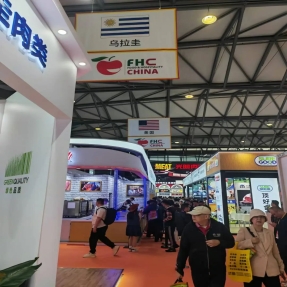 2025年中国上海肉类食材及食品展览会（上海环球食品展）
