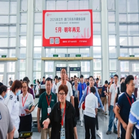 2025年中国厦门冷冻冷藏食品展（5月20日举办）
