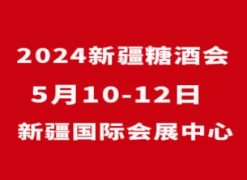 2024第18届全国食品博览会(济南)