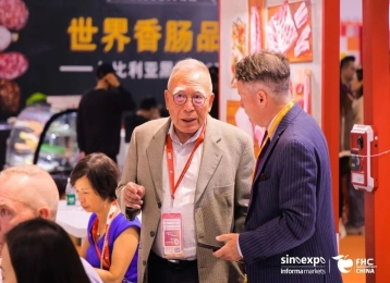 2025中国国际食品展会/2025上海调味食品展览会(FHC)