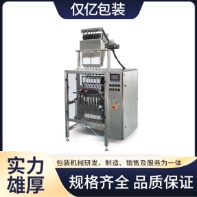 JY-P2L背封粉剂包装机 全自动粉末颗粒定量分装机 仅亿包装