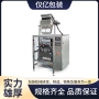 JY-P2L背封粉剂包装机 全自动粉末颗粒定量分装机 仅亿包装 
