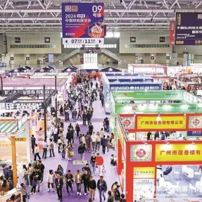 2025年深圳酒店咖啡茶饮展览会-深圳国际会展中心