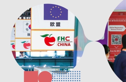 2025年上海第28届甜食巧克力展览会(上海FHC食品展) 2025年上海第28届甜食巧克力展览会(上海FHC食品展)