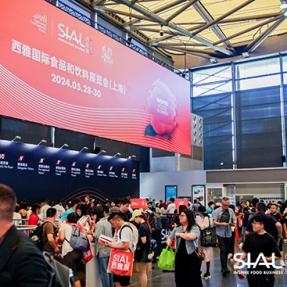 凝聚全球食饮智慧 SIAL西雅展国际化水平再创新高