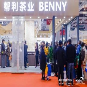 2024中国第十届成都餐饮烘焙/咖啡茶饮/饮品原料展览会（成都世纪城新国际会展中心）