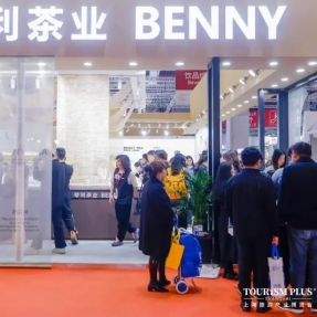 2024中国第十届成都餐饮烘焙/咖啡茶饮/饮品原料展览会（成都世纪城新国际会展中心）