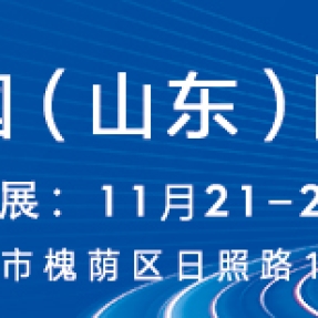 济南糖酒会·展|2025山东糖酒会