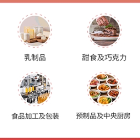 2025年第二十七届FHC上海环球食品展（11月12日举办）