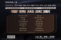 【独家商机】180,000专业人士正在寻找优质供应商！