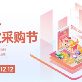 农产品消费新业态：SIAL西雅国际食品展12月打造零食干果、火锅食材线上采购节