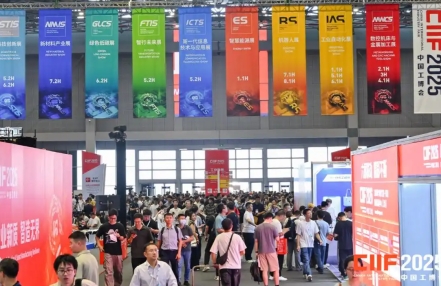 2026中国上海工博会，规模升级