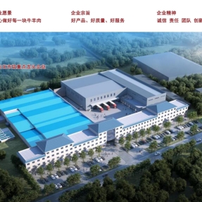 2025年郑州第18届冷冻牛羊肉食材展览会-冷冻食品展