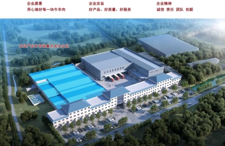 2025年郑州第18届冷冻牛羊肉食材展览会-冷冻食品展 2025年郑州第18届冷冻牛羊肉食材展览会-冷冻食品展