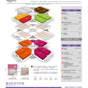 2025年上海酒店用品展（2025年上海第33届酒店厨房油烟用品展览会）