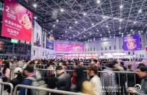 2026年上海第34届国际酒店餐饮厨房设备展览会