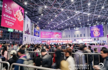 2026年上海第34届国际酒店餐饮厨房设备展览会 2026年上海第34届国际酒店餐饮厨房设备展览会