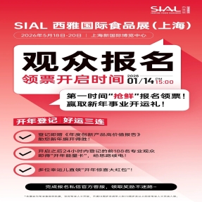 即将上线！抢门票得好礼！