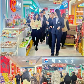 聚焦全年节庆食品礼品采购新趋势 2026首场线下沙龙圆满落幕