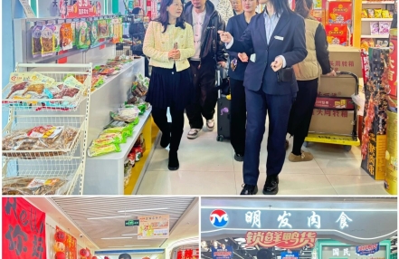 聚焦全年节庆食品礼品采购新趋势 2026首场线下沙龙圆满落幕