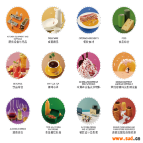 2025年上海HOTELEX酒店设备展览会-3月30日举办 