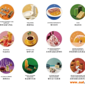 2025年上海HOTELEX酒店设备展览会-3月30日举办 