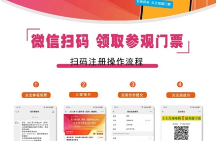 一切就绪 “沂蒙土土”杯第18届临沂糖酒会明日开幕! 一切就绪 “沂蒙土土”杯第18届临沂糖酒会明日开幕!