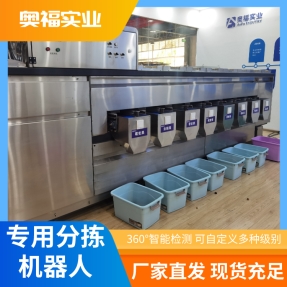精选分拣机-智能坚果机稳定货源充足